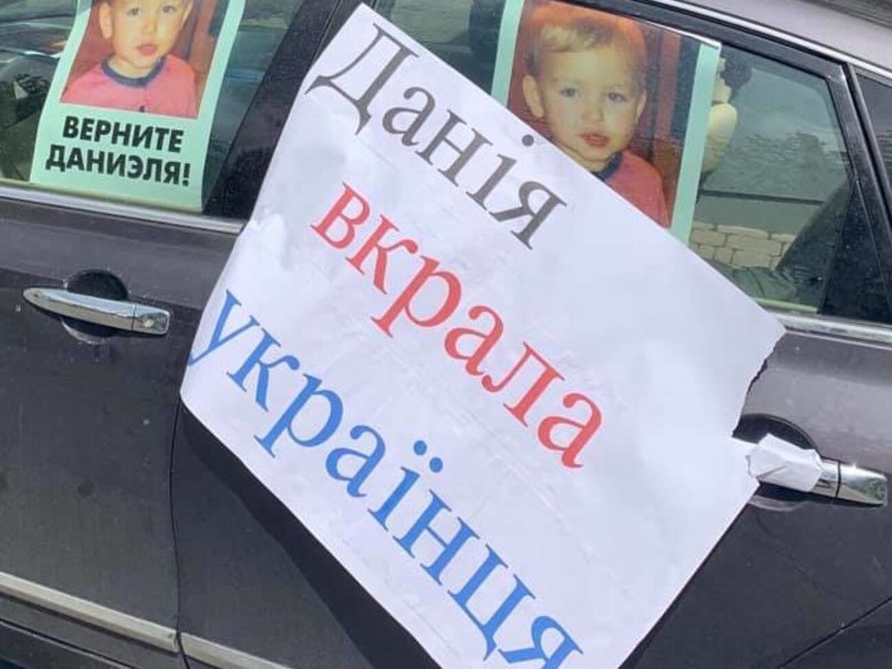 Мати вимагала повернути хлопчика