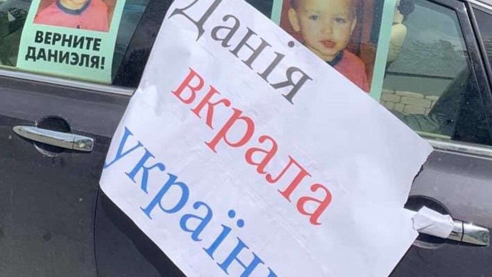 Мати вимагала повернути хлопчика