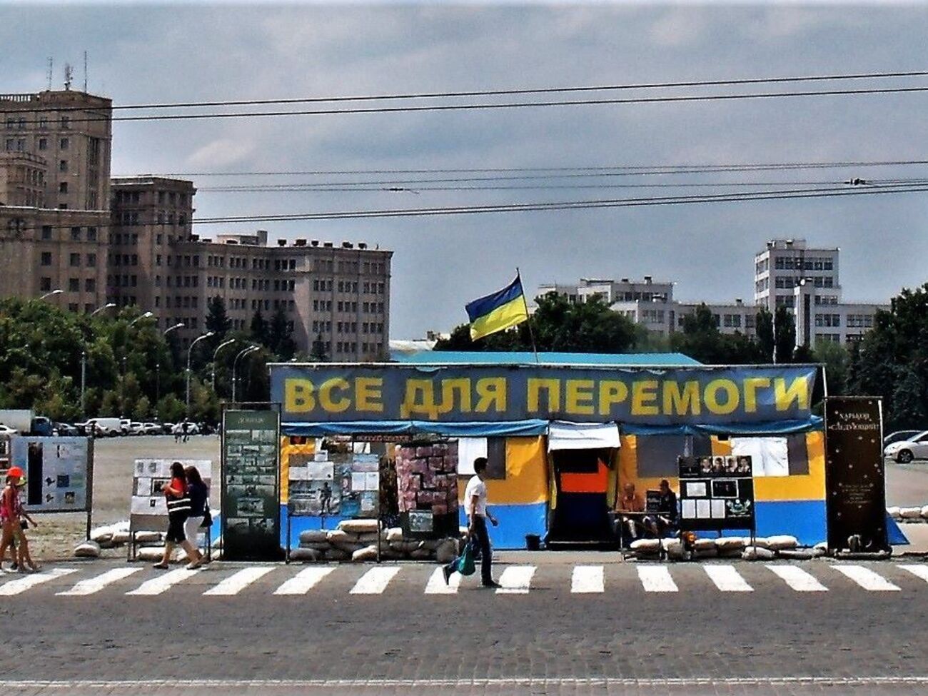 Палатка была установлена в 2014 году