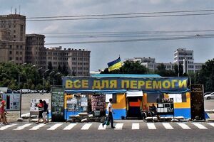 Намет встановили у 2014 році