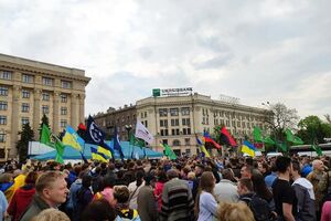 За різними оцінками, на акцію прийшло від 300 до 500 людей