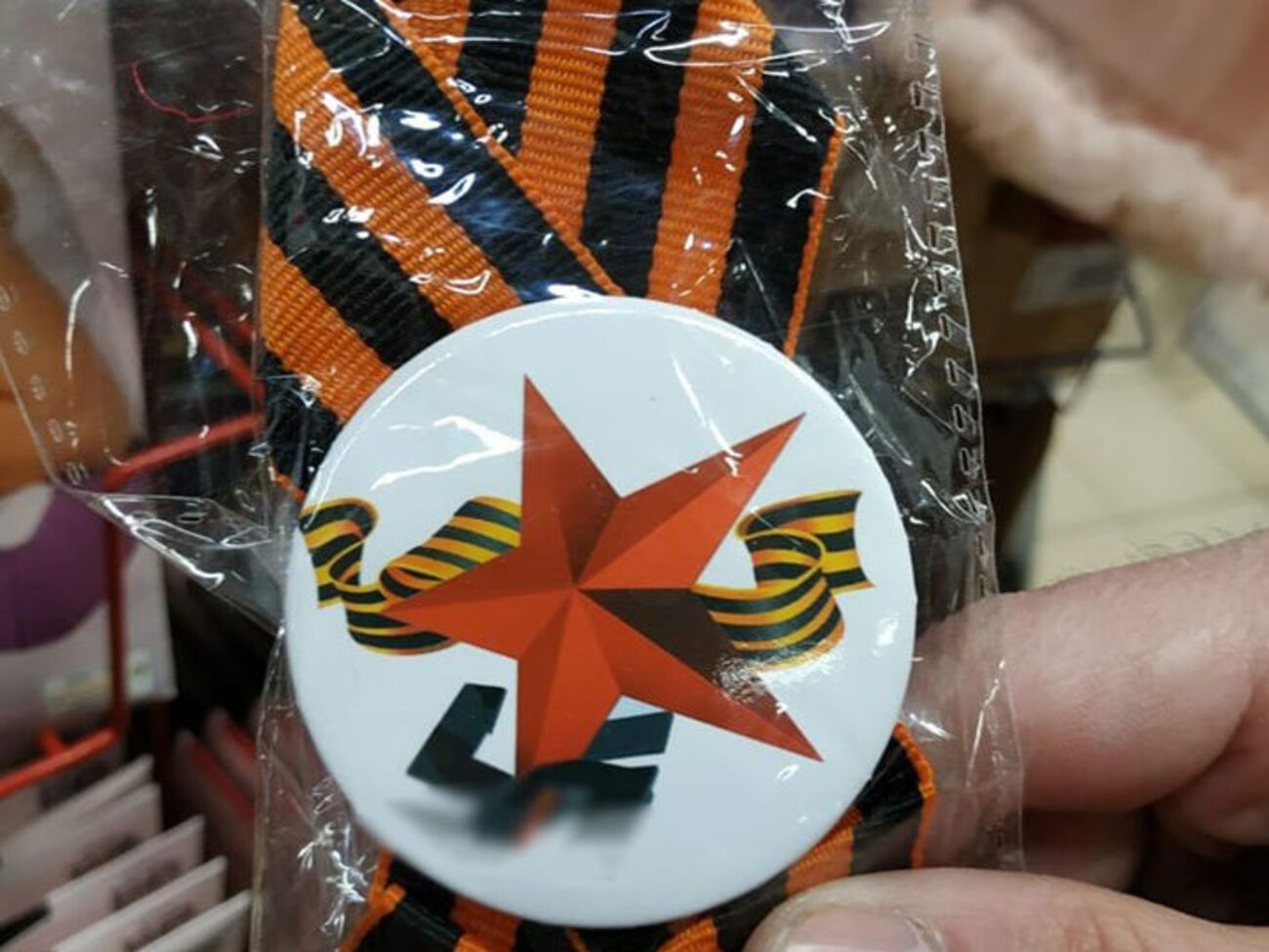 Товар с нацистской символикой изъяли