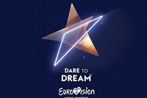 Полуфиналы "Евровидения 2019" пройдут 14-го и 16 мая, финал – 18 мая