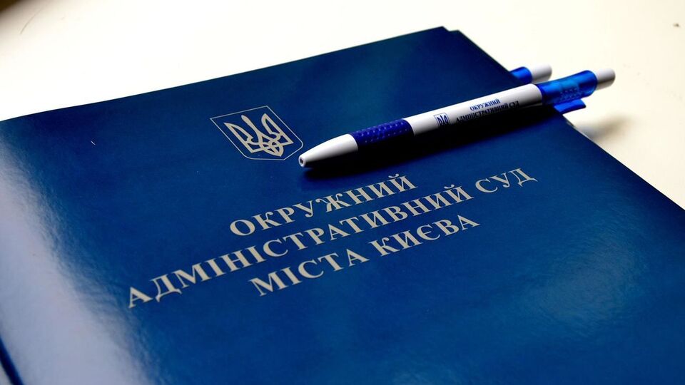 В Окружному адмінсуді звинуватили Порошенка в тиску на суддів
