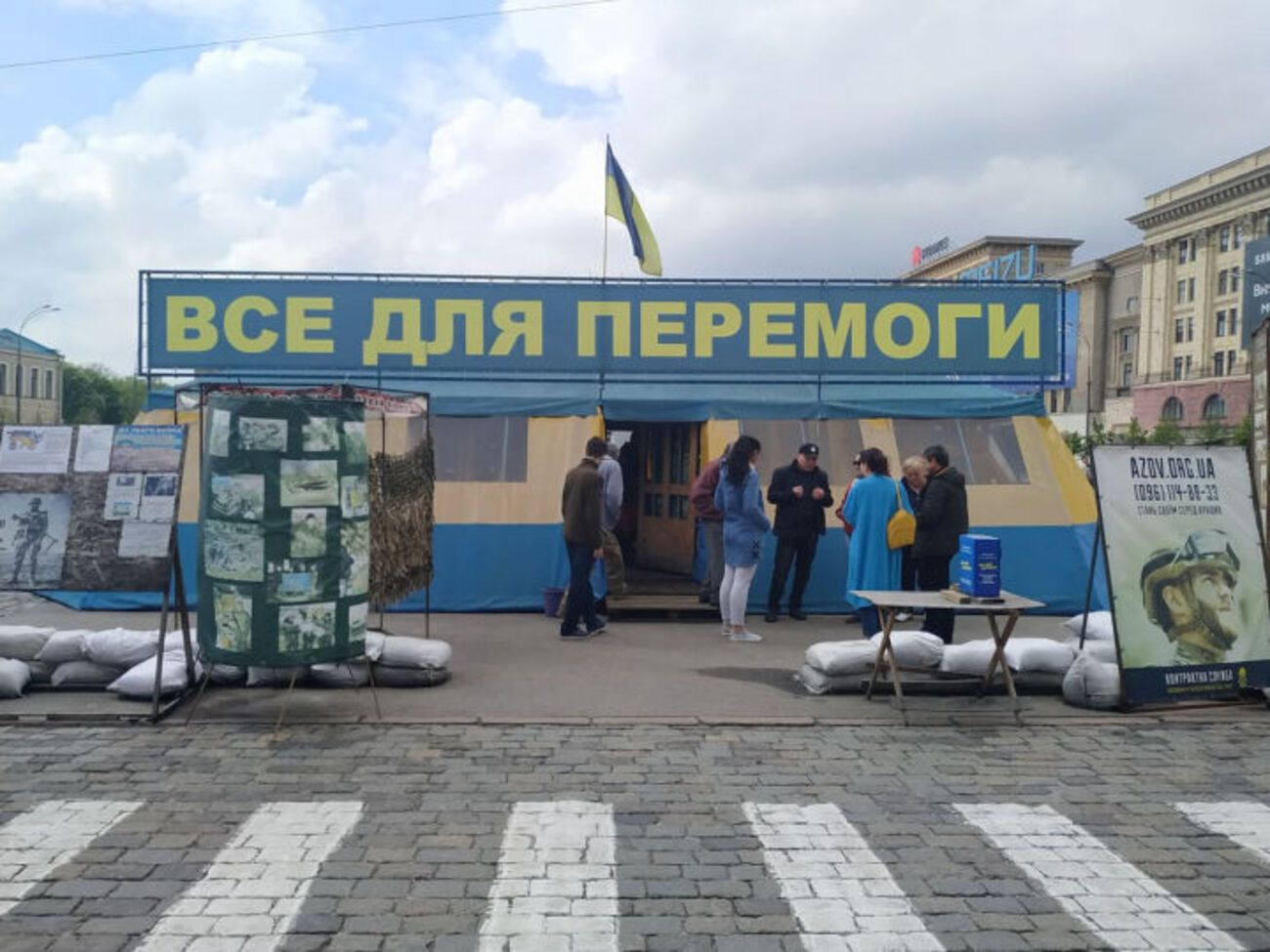 Намет "Все для перемоги" на площі Свободи в Харкові було встановлено у 2014 році