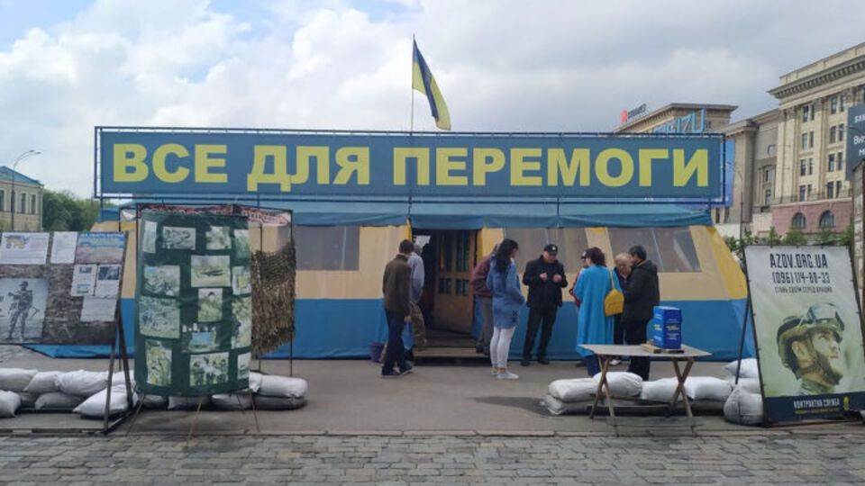 Палатка "Все для перемоги" на площади Свободы в Харькове была установлена в 2014 году