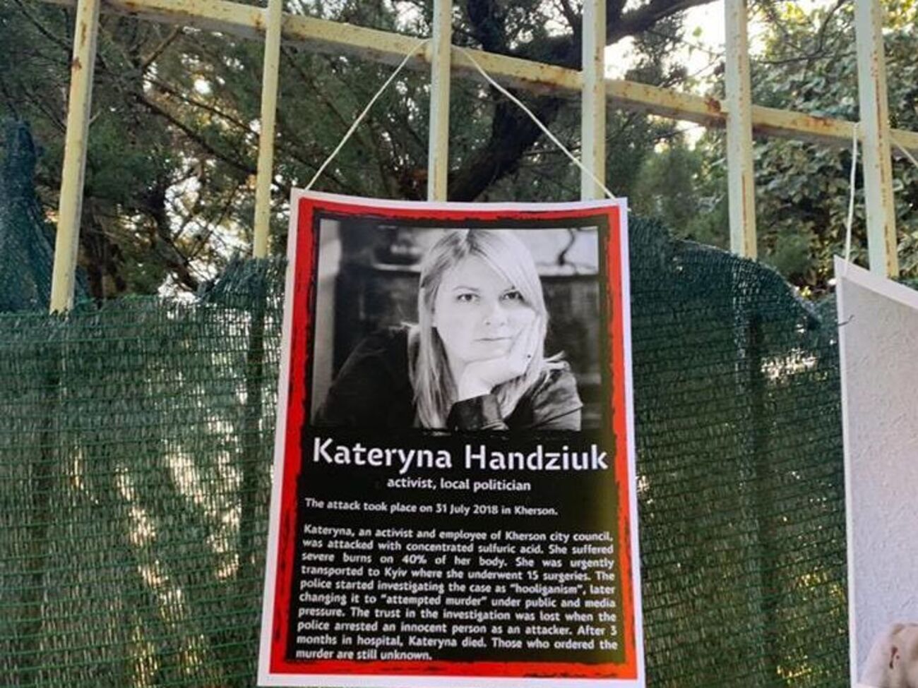 Акцію заплановано на 18 травня