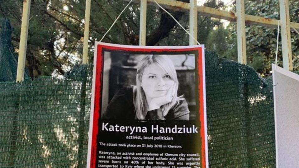 Акцію заплановано на 18 травня