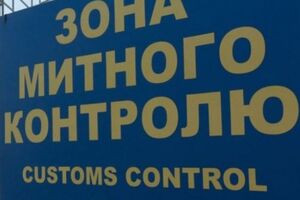 У компанії просять ДБР та генерального прокурора Юрія Луценка втрутитися в ситуацію і притягти до відповідальності посадових осіб ДФС, СБУ і Генпрокуратури