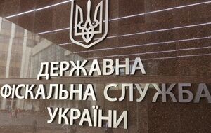 В ГФС подсчитали украинцев с доходами более миллиона гривен