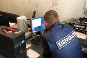Киберполиция провела операцию "Пираты"
