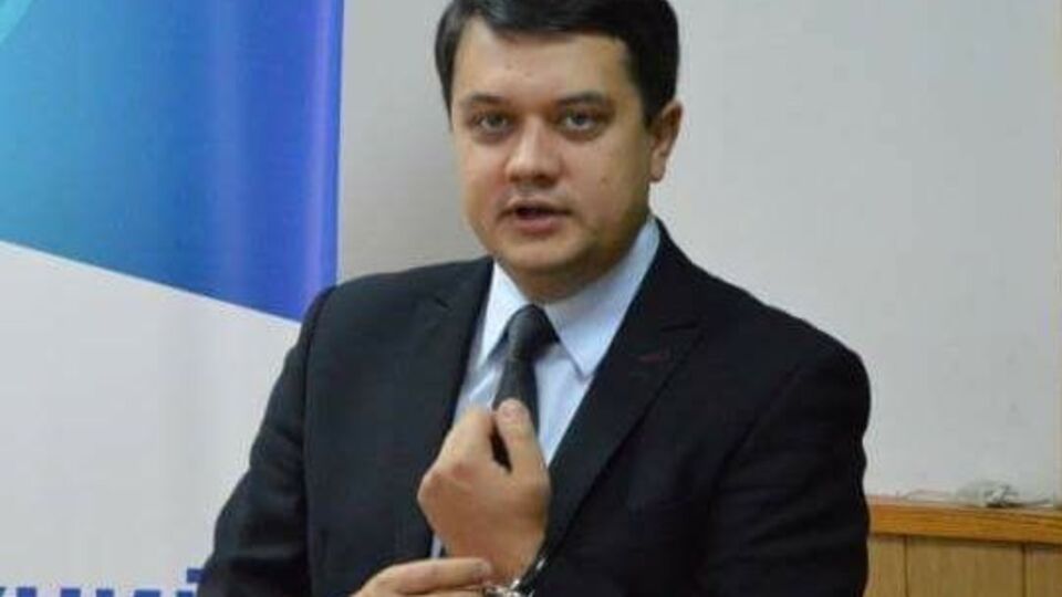 Разумков: Будемо сподіватися, що це непорозуміння буде знято
