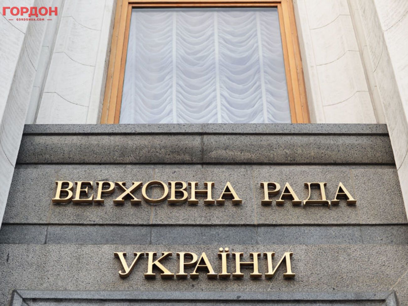 Верховна Рада має визначити дату інавгурації президента, у парламенті зареєстрували кілька відповідних постанов