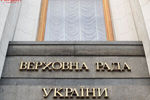 Верховна Рада має визначити дату інавгурації президента, у парламенті зареєстрували кілька відповідних постанов
