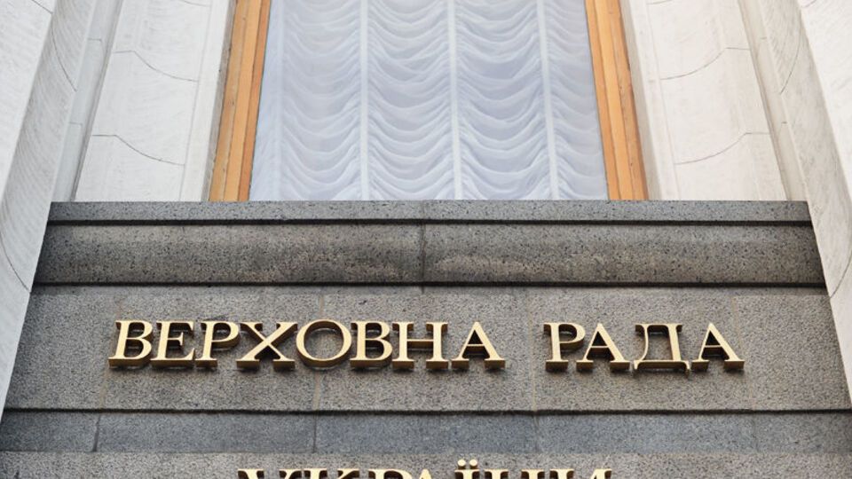 Верховна Рада має визначити дату інавгурації президента, у парламенті зареєстрували кілька відповідних постанов