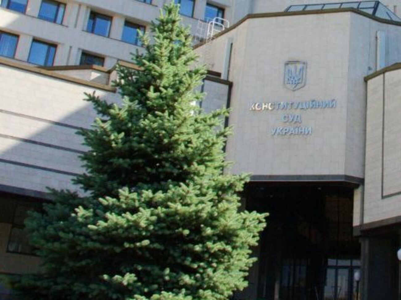 Подання про відповідність Конституції закону "Про очищення влади" було зроблено у КСУ ще 2015 року
