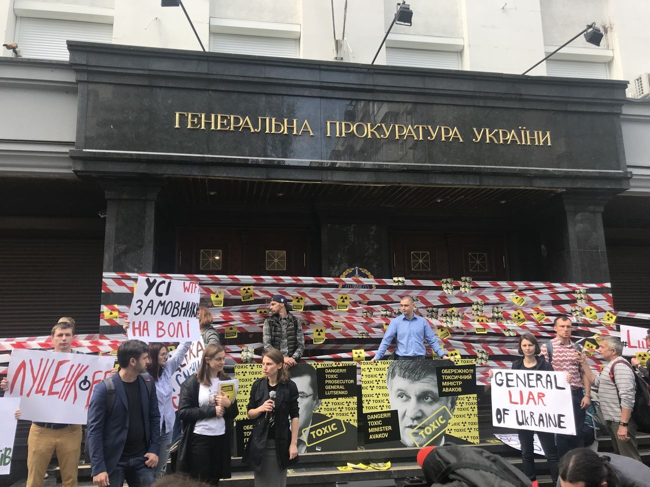 Активисты провели акцию протеста у здания ГПУ