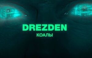 По словам Михалка, в центре сюжета ролика – размышление о вероятной возможности человека обеспечить себе бесконечную жизнь при помощи технологий