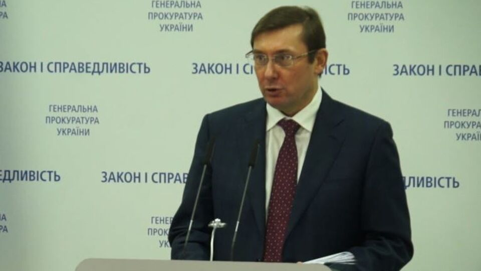 Луценко: У нашому розпорядженні – роздруківка всіх рахунків Burisma, за якими гроші отримували громадяни США з гучними прізвищами