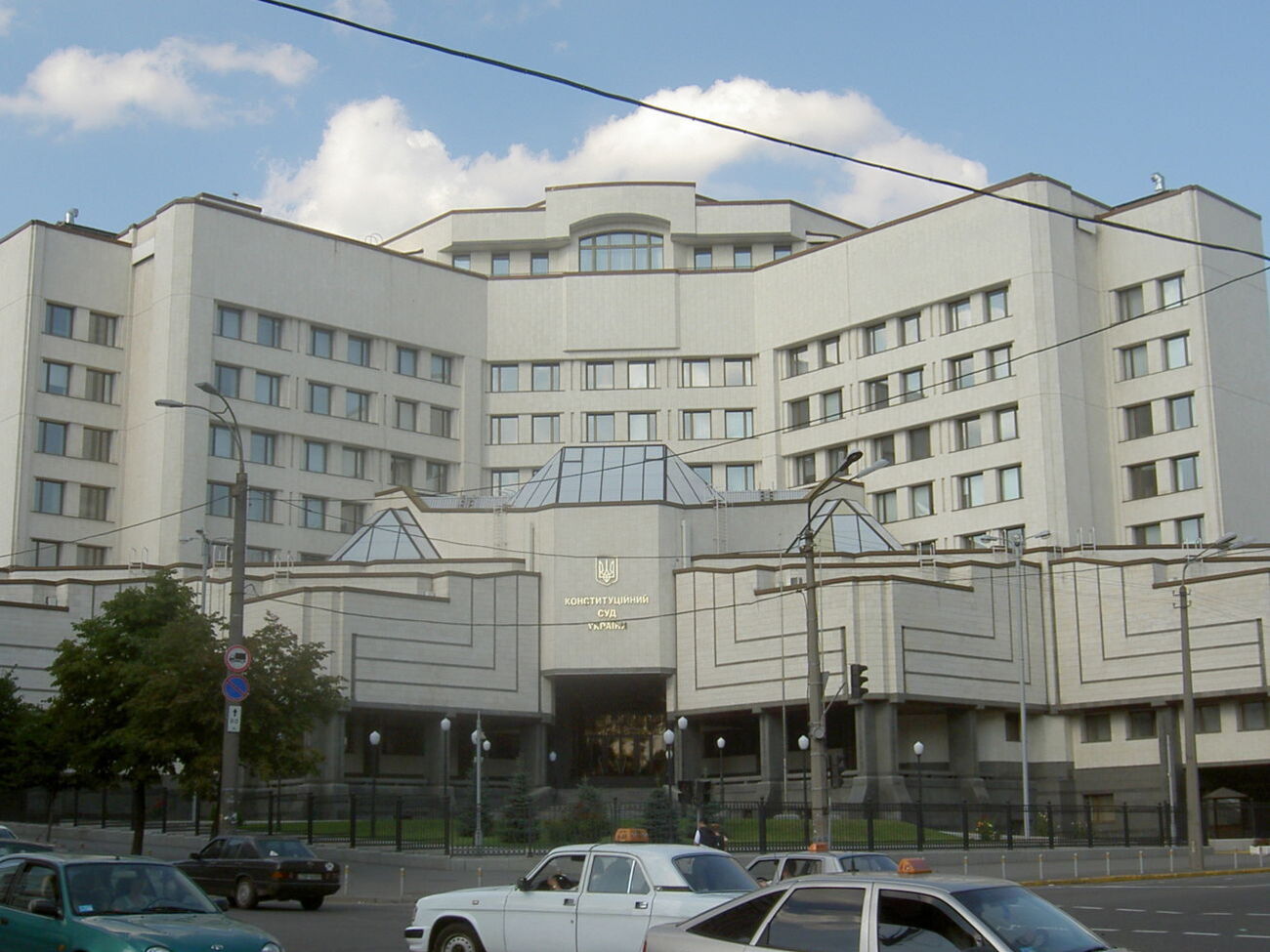 Нового голову Конституційного Суду України обрали 14 травня