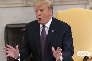 За словами Трампа, зі США "дуже несправедливо спілкувалися багато років"