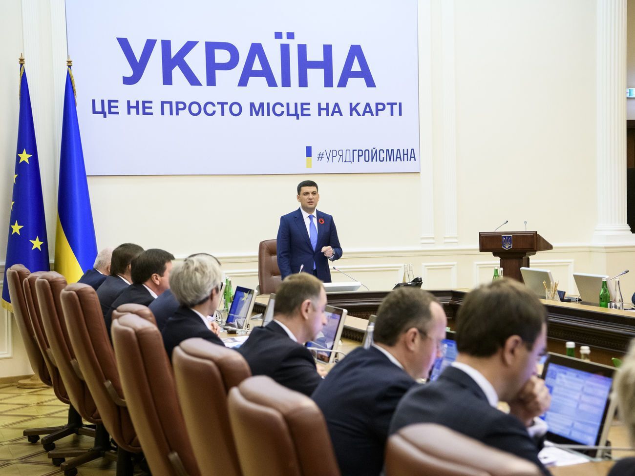 Гройсман: Сьогодні я визначаю остаточний термін початку проведення фінансового аудиту "Укроборонпрому"