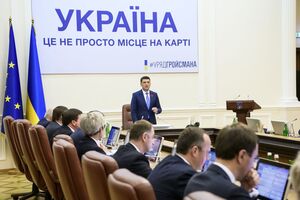 Гройсман: Сегодня я определяю окончательный срок начала проведения финансового аудита "Укроборонпрома"