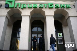 ПриватБанк был национализирован в 2016 году