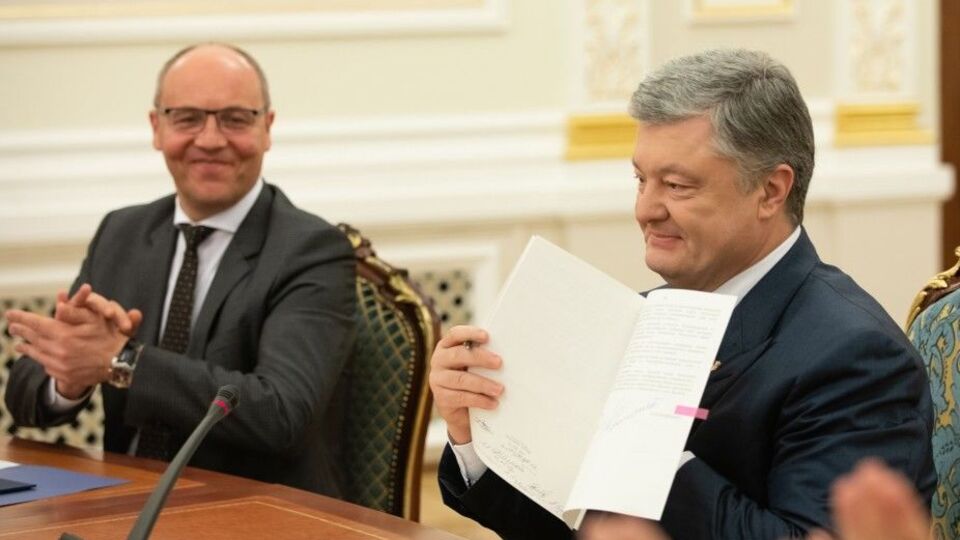 Порошенко: Закон об'єднує націю