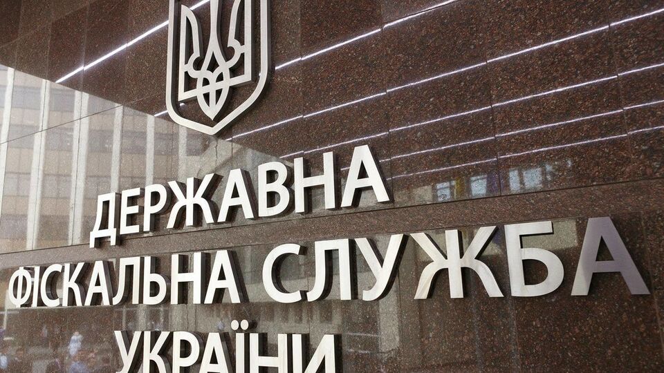 Кривицкий и Бамбизов занимали в ГФС должности с июля 2018 года