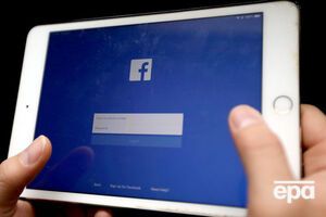 Нові правила у Facebook починають діяти з 14 травня<