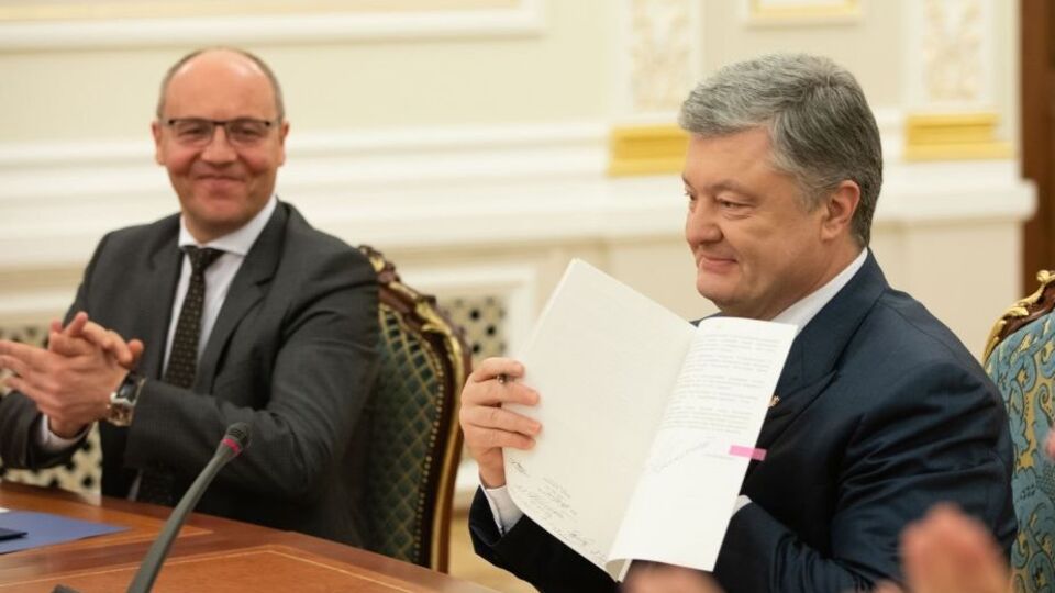Президент подписал языковой закон