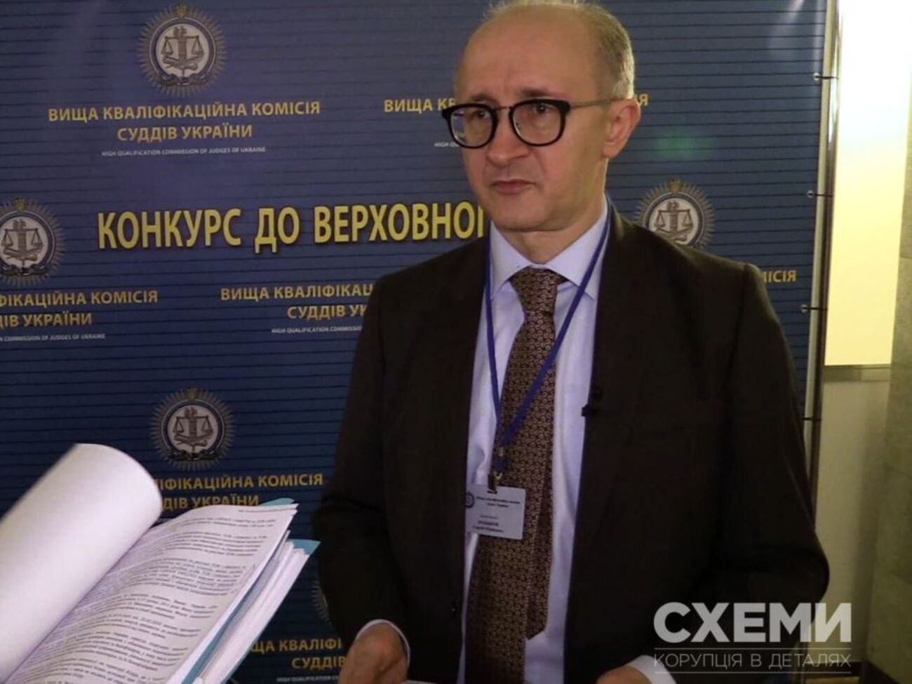 Козьяков с 2014 года входил в ВККС