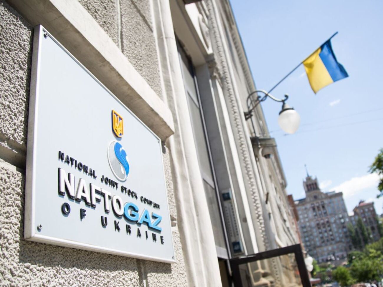 В "Нафтогазі" захотели увеличить выплаты топ-менеджменту почти на 140 млн грн по сравнению с 2018 годом