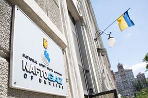 В "Нафтогазі" захотели увеличить выплаты топ-менеджменту почти на 140 млн грн по сравнению с 2018 годом