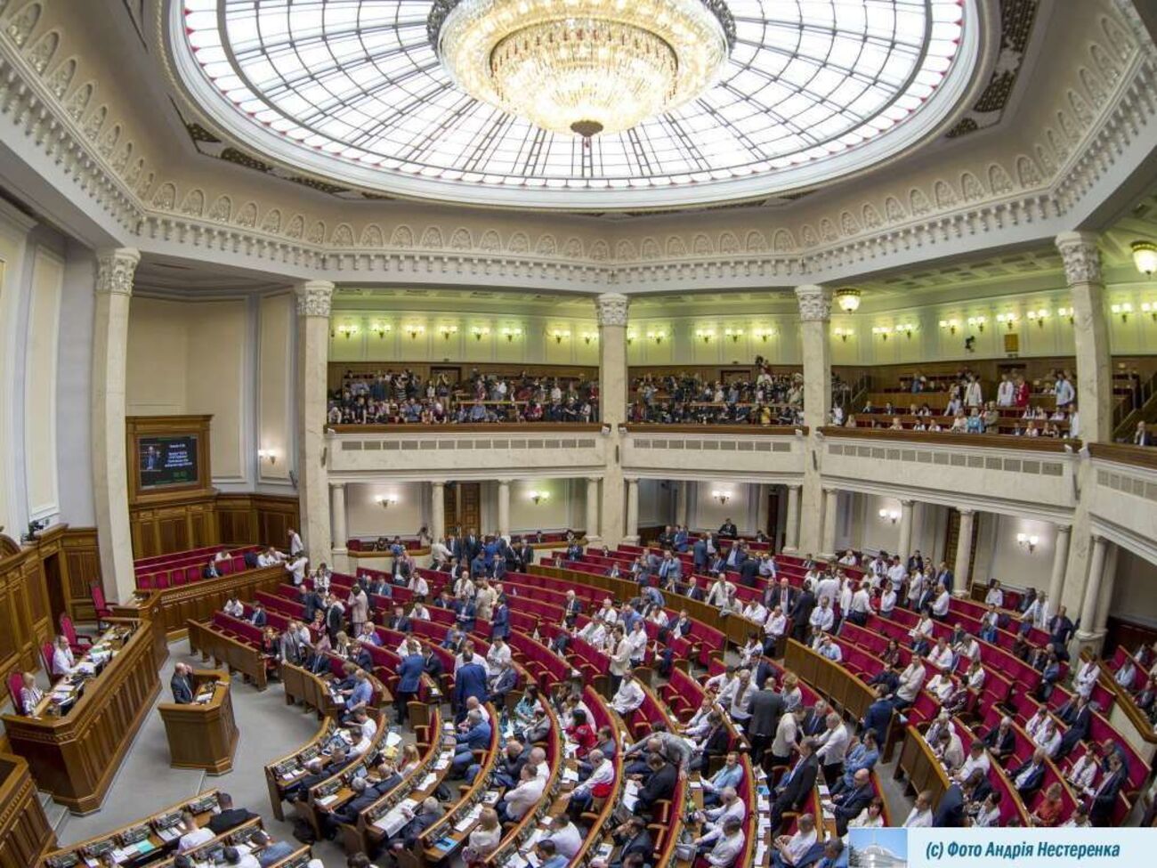Коалиция депутатских фракций "Европейская Украина" была создана 27 ноября 2014 года