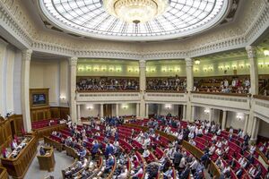 Коаліцію депутатських фракцій "Європейська Україна" було створено 27 листопада 2014 року