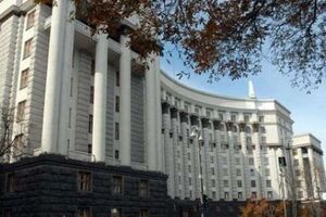 Кабмін схвалив створення комісії з реорганізації Держфіскальної служби