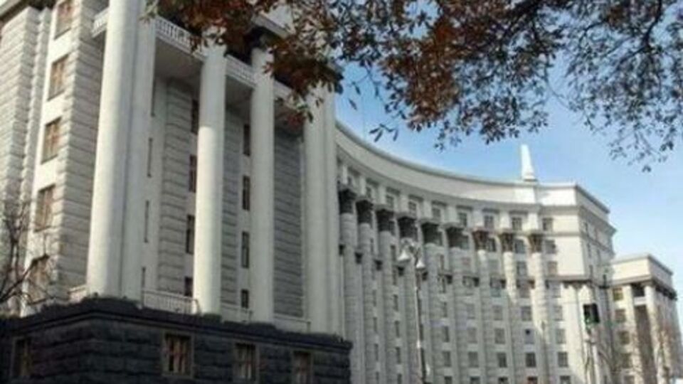 Кабмін схвалив створення комісії з реорганізації Держфіскальної служби