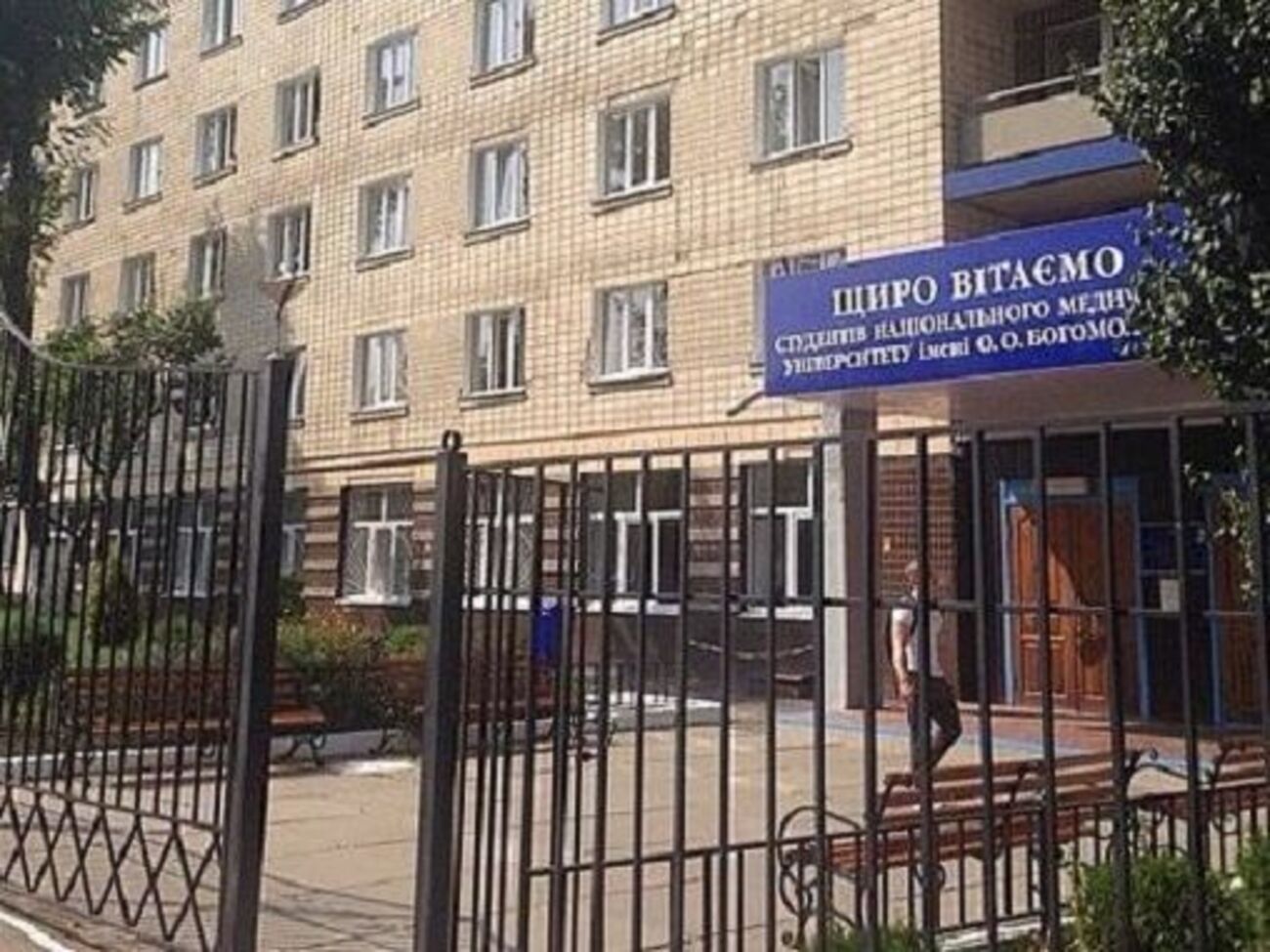 У МОЗ повідомили, що екс-ректор Амосова неодноразово намагалася заблокувати роботу медичного університету імені Богомольця