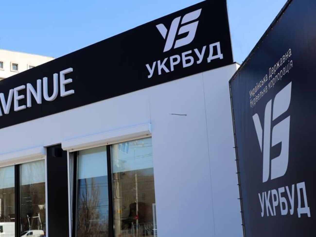 В компании "Укрбуд" считают, что уголовное производство вредит ее репутации и сказывается на конкуренции