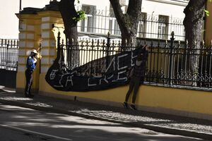 Активісти прийшли до резиденції Кирила 16 травня