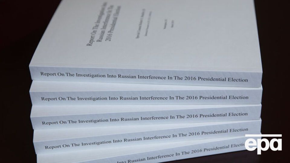 Сокращенную версию доклада Мюллера минюст США опубликовал 18 апреля