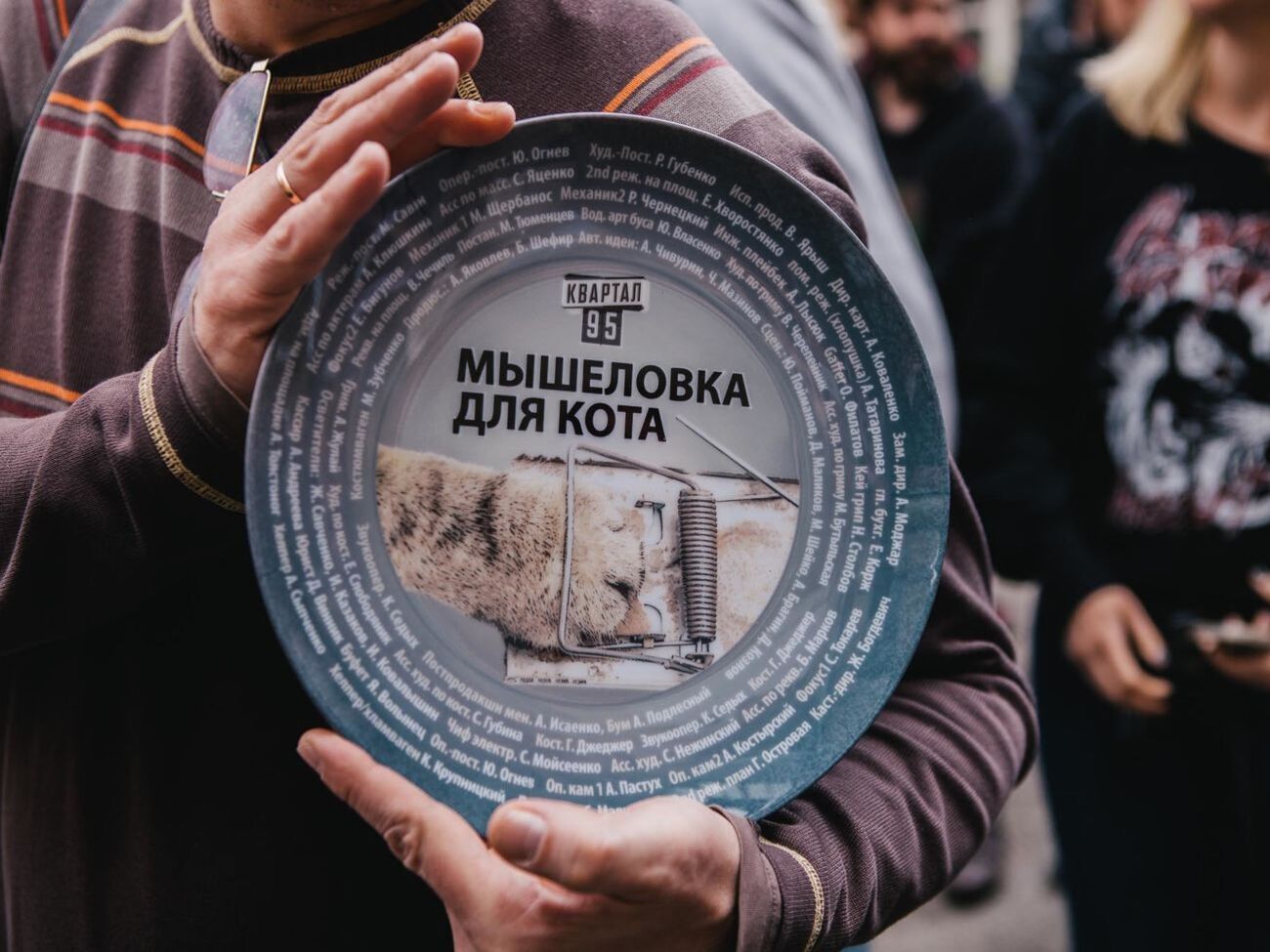 Прем'єра серіалу відбудеться на "1+1"