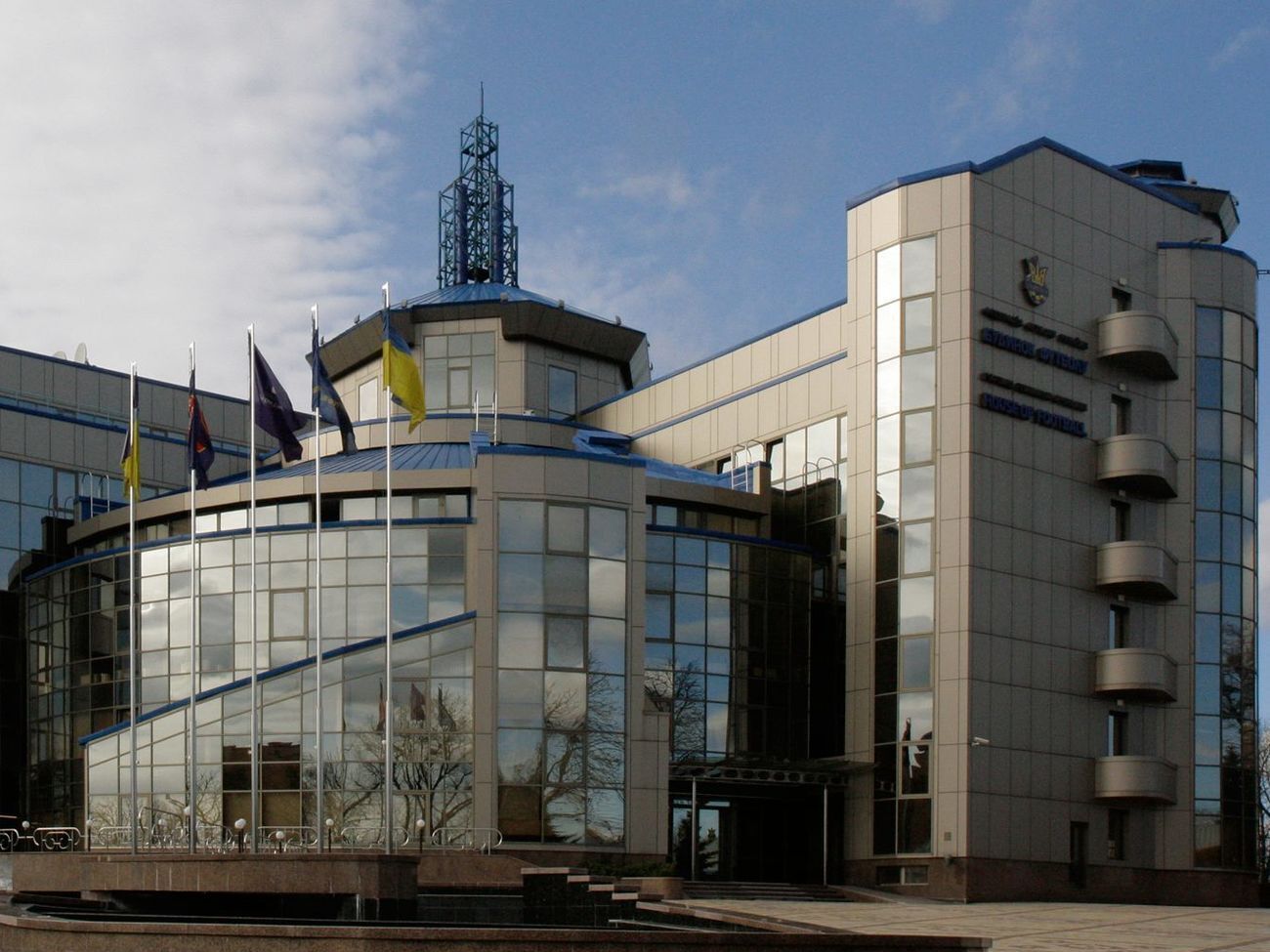 ФФУ основана в декабре 1991 года