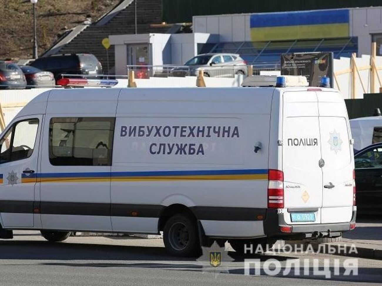 У Харкові шукають вибухівку на 19 об'єктах