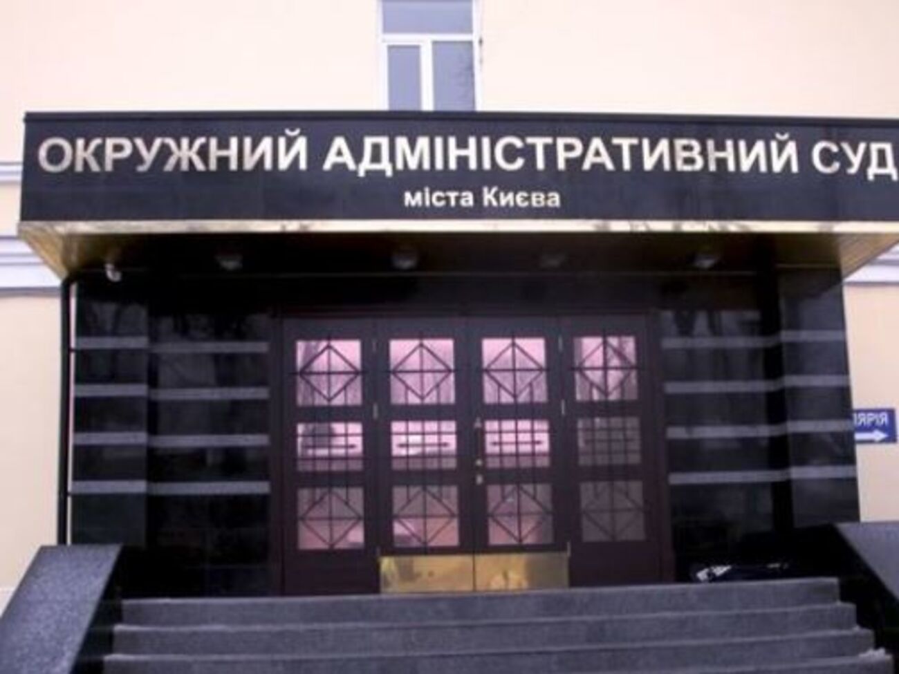 Истец просит суд признать противоправной бездеятельность силовиков
