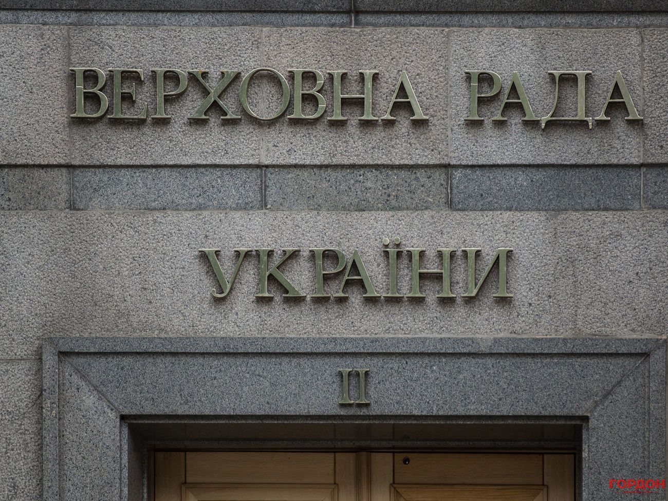 Зеленский может сразу после инаугурации объявить о роспуске Рады, пишут украинские СМИ