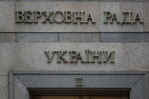 Зеленський може відразу після інавгурації оголосити про розпуск Ради, пишуть українські ЗМІ