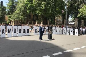 Виктор Гандзюк выступил на акции памяти его дочери в Киеве